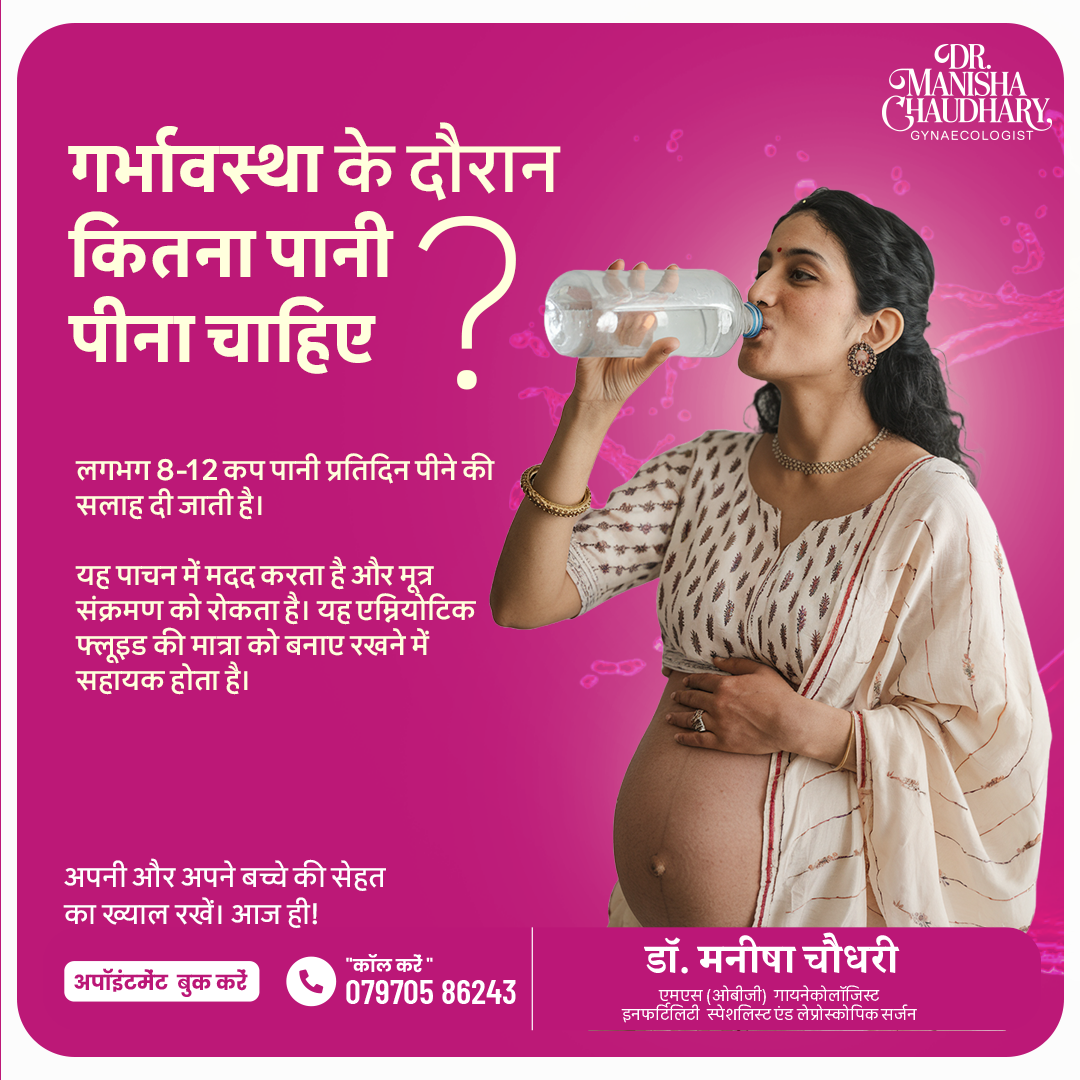 Dr. Manisha Chaudhary - Best Gynecologist, Obstetrician & Laparoscopic Surgeon in Meerut, Uttar Pradesh